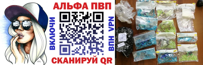Альфа ПВП мука  гидра ссылки  Олонец 