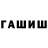 Amphetamine Розовый Farley