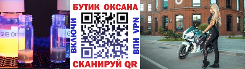 mega   Олонец  Бутират 1.4BDO  цены наркотик 