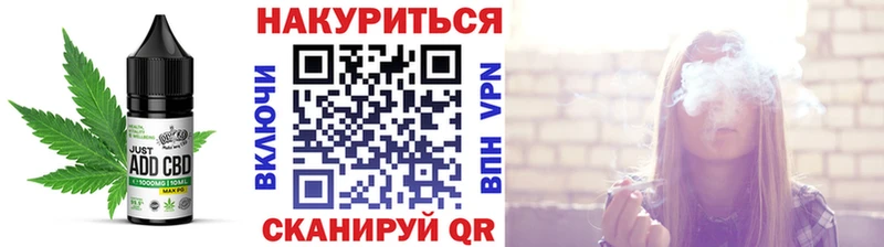 omg как войти  где продают   Олонец  Cannafood марихуана 