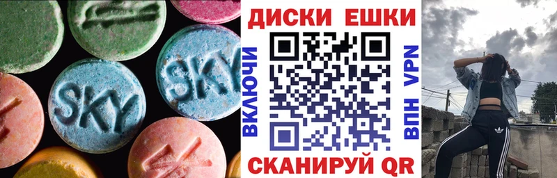 Экстази 99%  магазин продажи   Олонец 