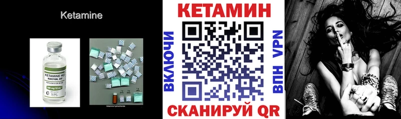 КЕТАМИН VHQ  наркота  Олонец 