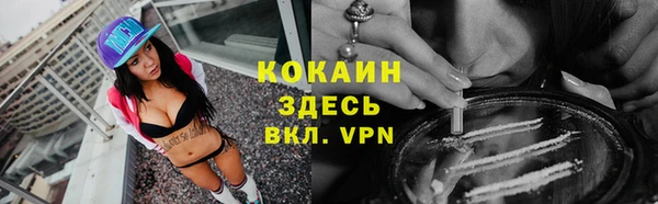 синтетический гашиш Балабаново