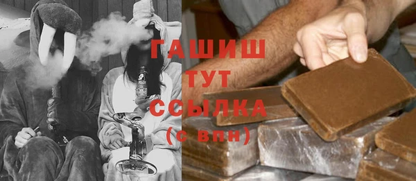 синтетический гашиш Балабаново