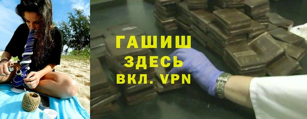 синтетический гашиш Балабаново