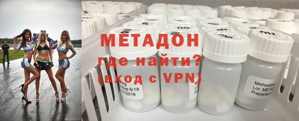 альфа пвп VHQ Балахна