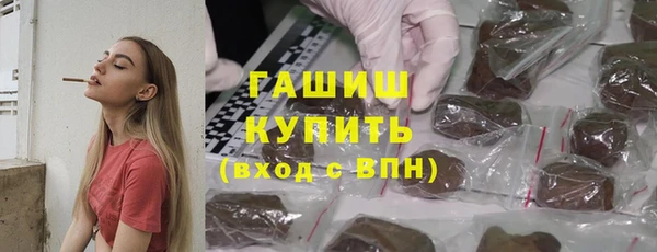 альфа пвп VHQ Балахна