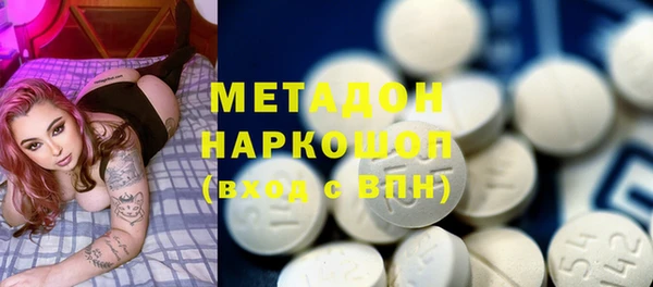 синтетический гашиш Балабаново