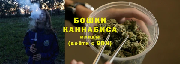 альфа пвп VHQ Балахна