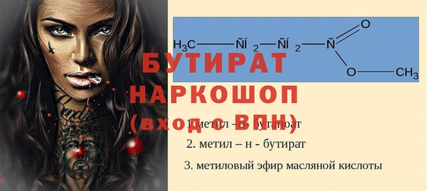 альфа пвп VHQ Балахна