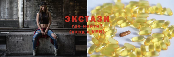 альфа пвп VHQ Балахна