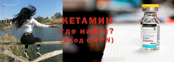 альфа пвп VHQ Балахна