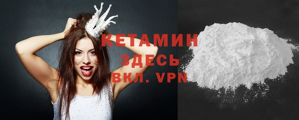 альфа пвп VHQ Балахна
