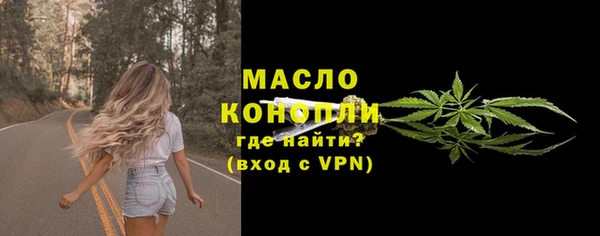 синтетический гашиш Балабаново