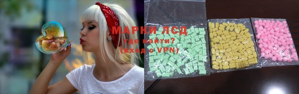 синтетический гашиш Балабаново