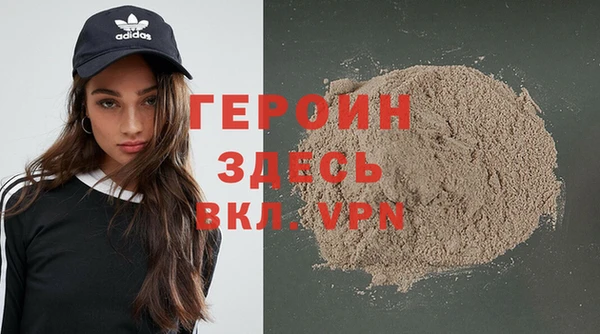 альфа пвп VHQ Балахна