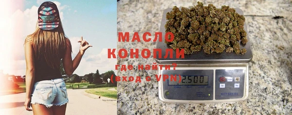 альфа пвп VHQ Балахна