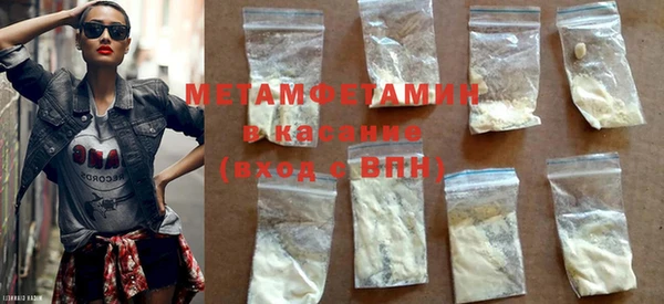 альфа пвп VHQ Балахна