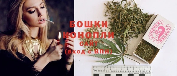 альфа пвп VHQ Арсеньев
