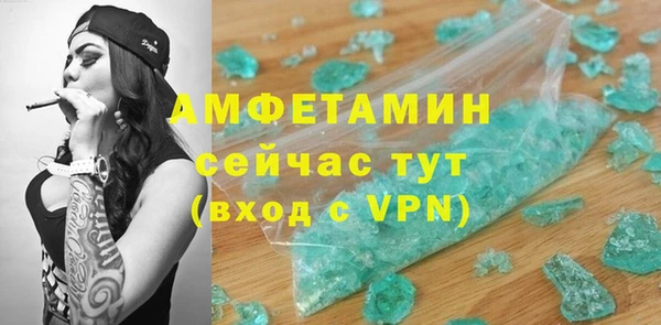 альфа пвп VHQ Балахна