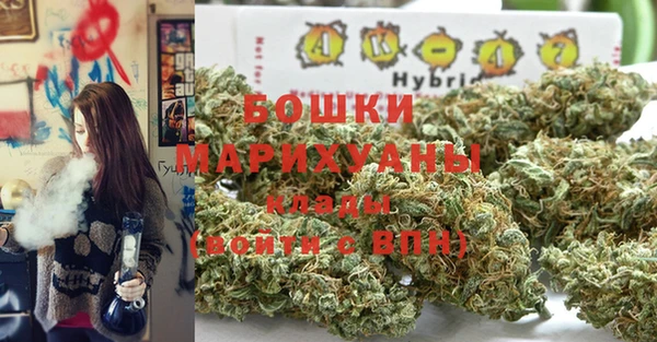 альфа пвп VHQ Балахна