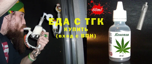 синтетический гашиш Балабаново