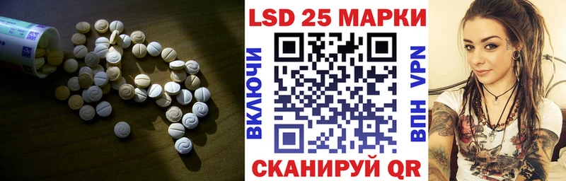 LSD-25 экстази кислота  mega ТОР  Олонец 