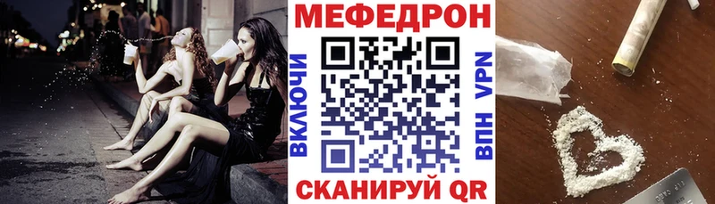 Мефедрон мяу мяу  Олонец 