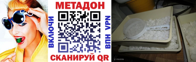 МЕТАДОН мёд  площадка наркотические препараты  Олонец  магазин  наркотиков 