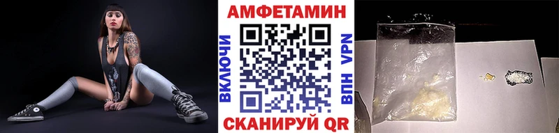 МЕТАМФЕТАМИН мет  Олонец 