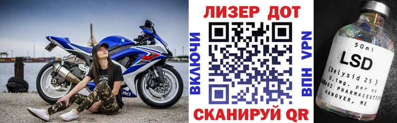 Наркотические марки 1,8мг  где купить наркоту  Олонец 